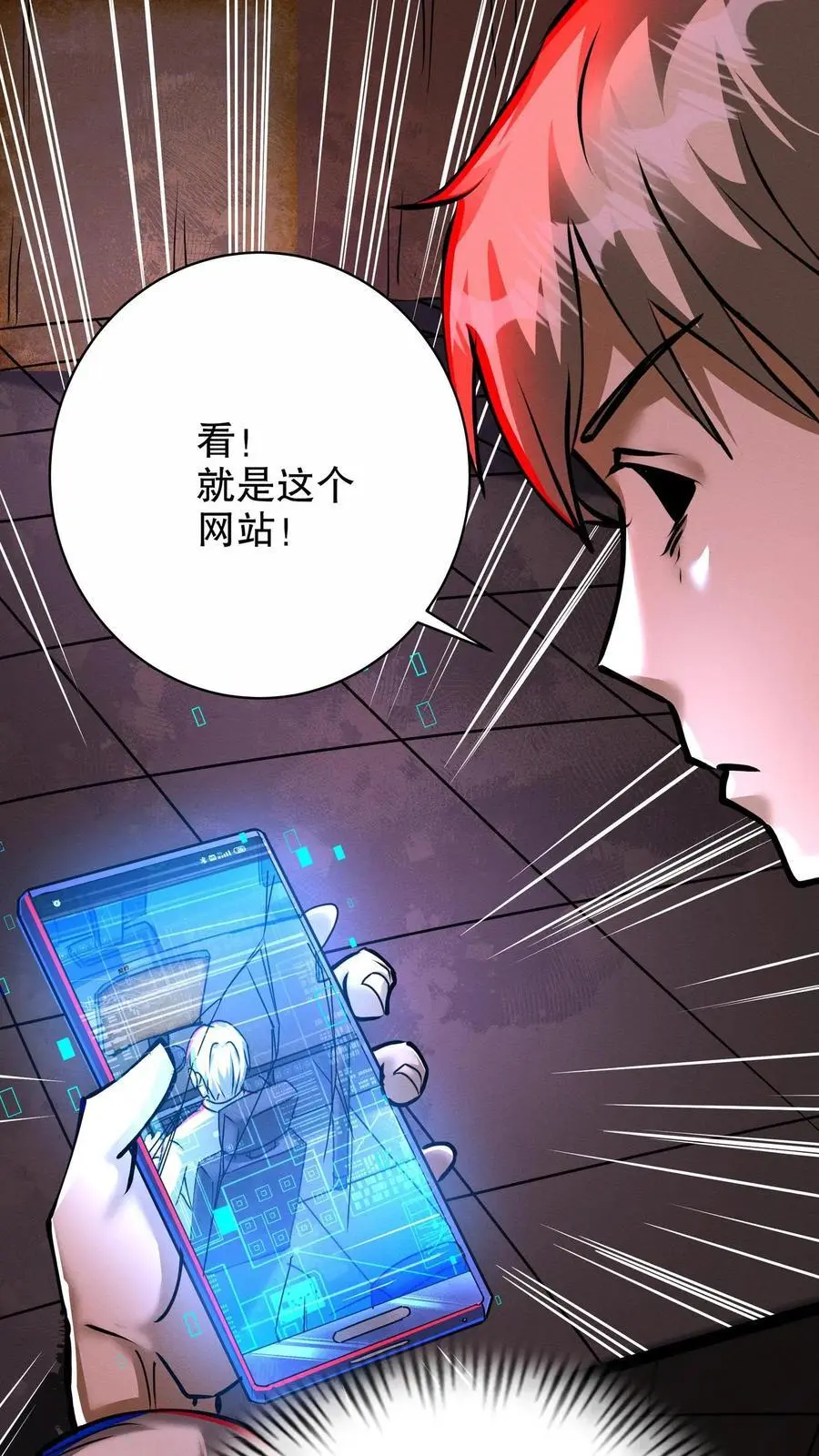 第249话 神秘网站21