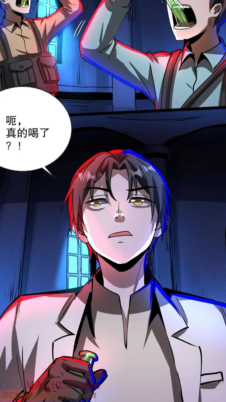 第265话 教堂惊魂18