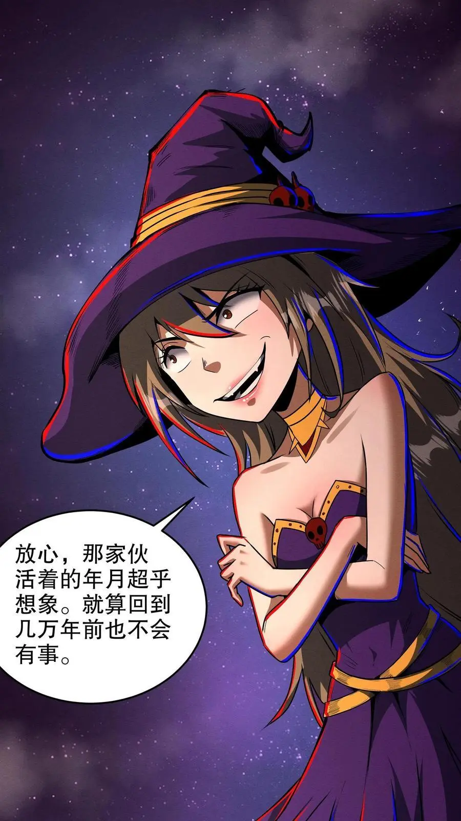 第187话 年轻过头了1