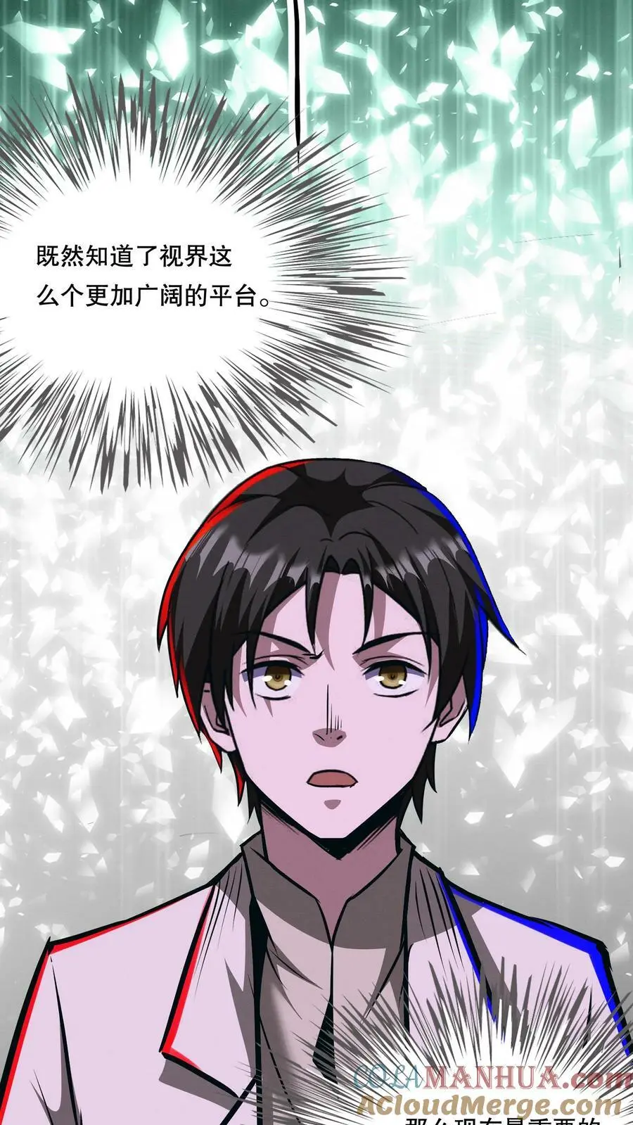 第77话 开网店咯26