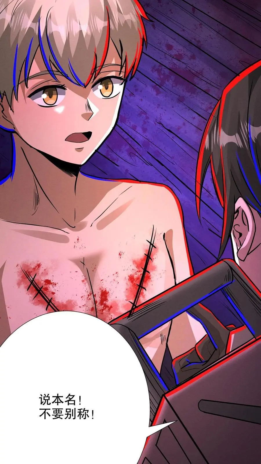 第220话 老乡见老乡15