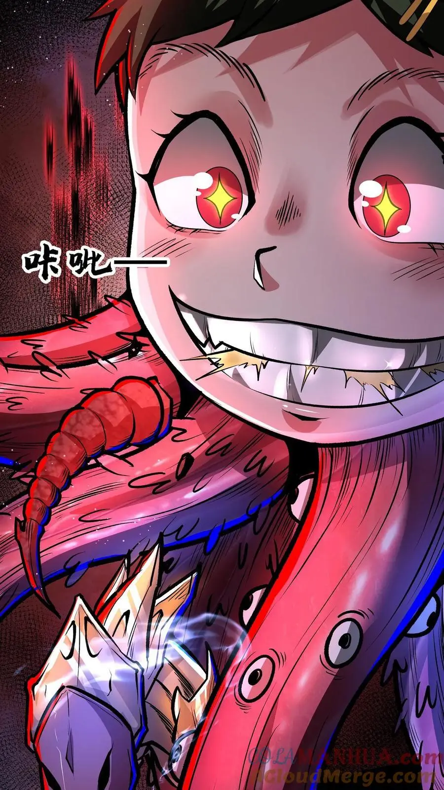 第154话 我才是械魔！2