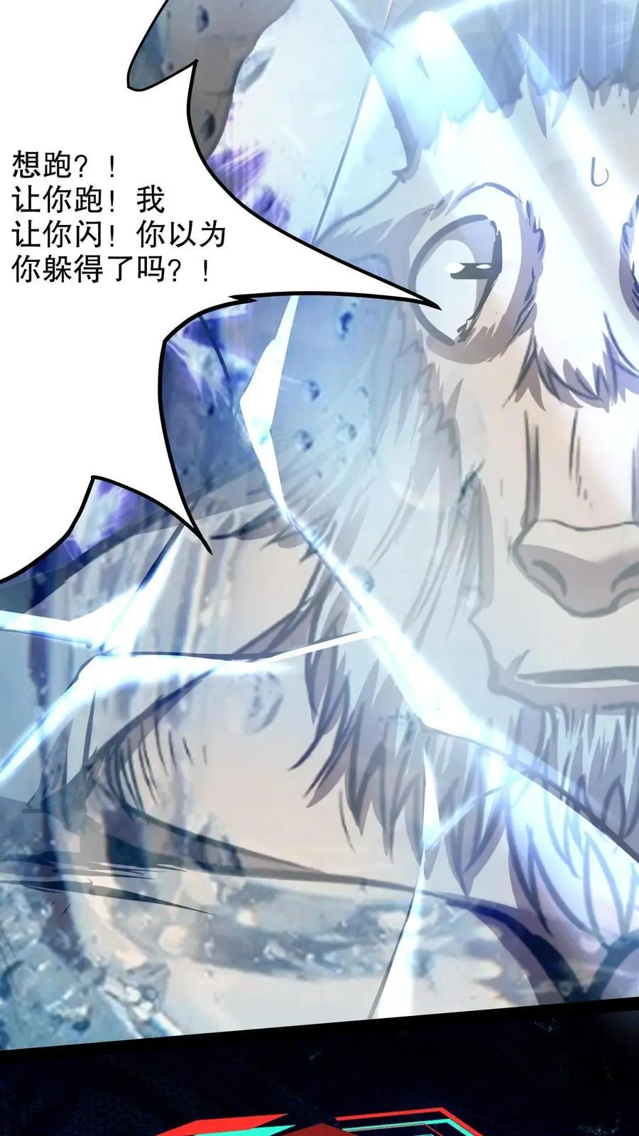 第113话 救命！我要回家！13