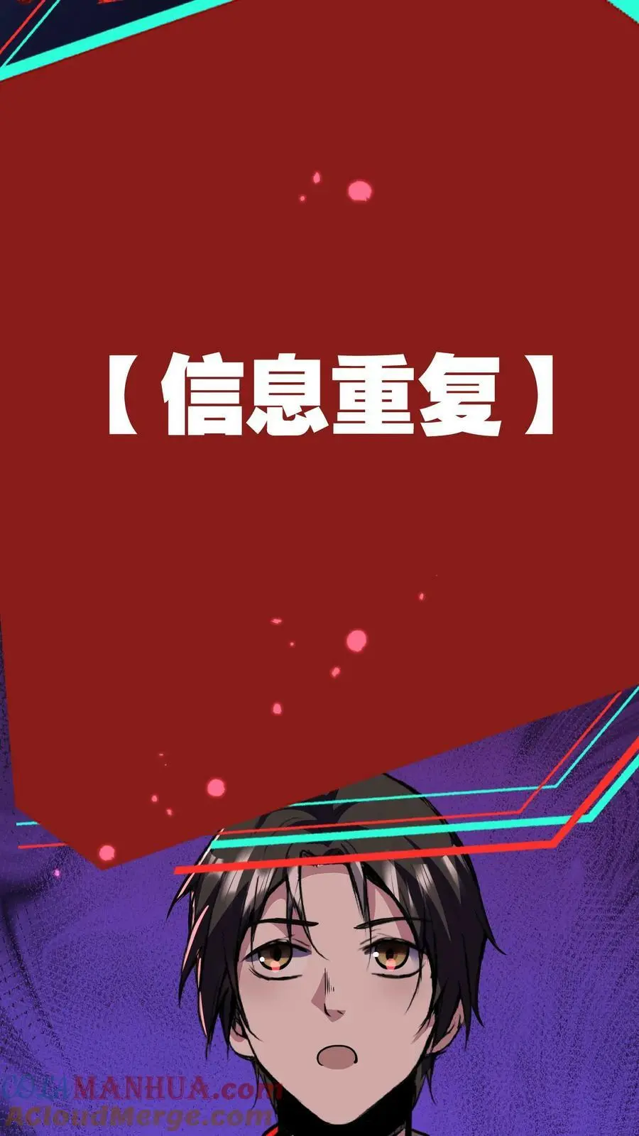 第76话 回家的希望？26