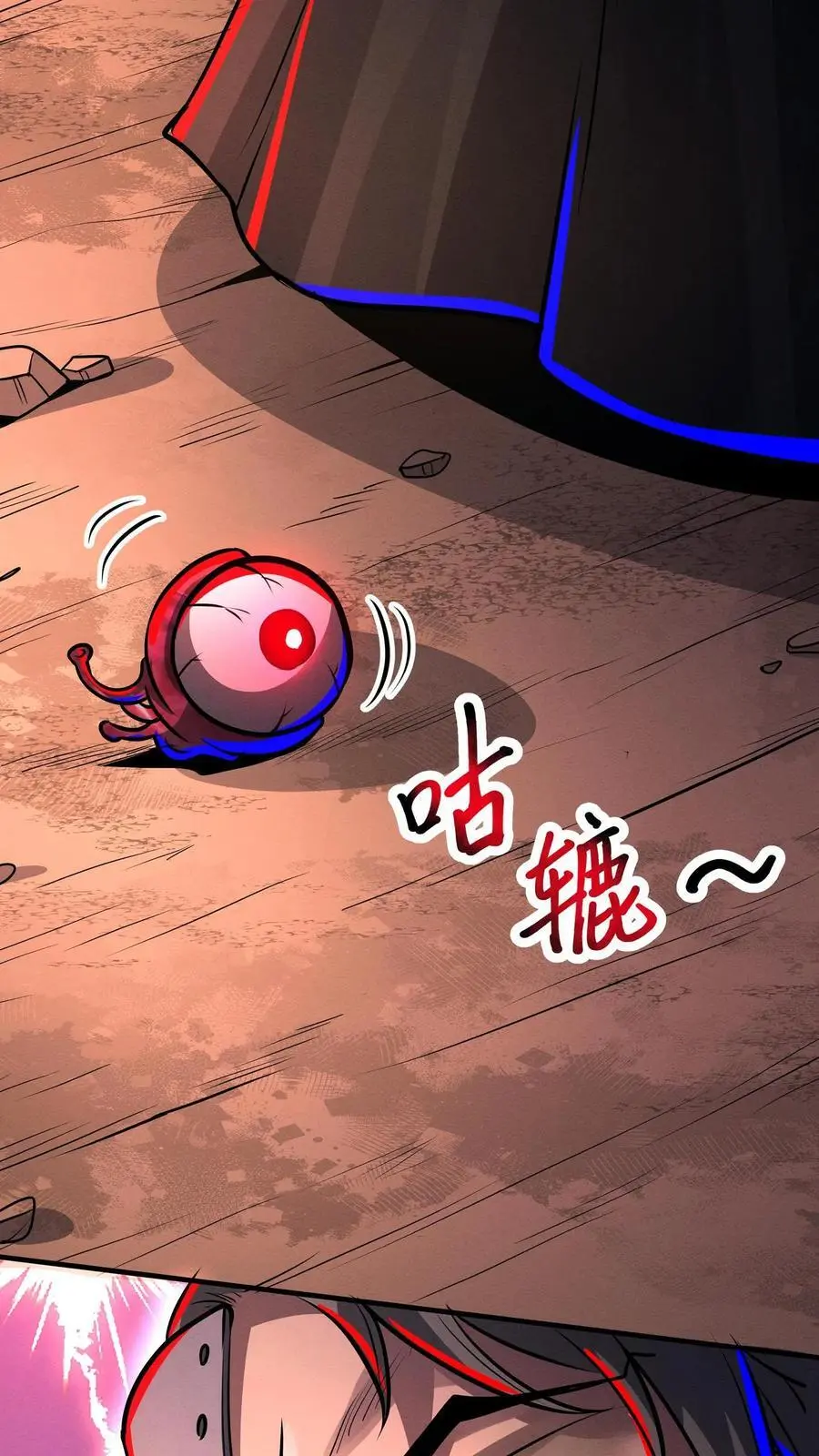 第150话 根源级又如何？17