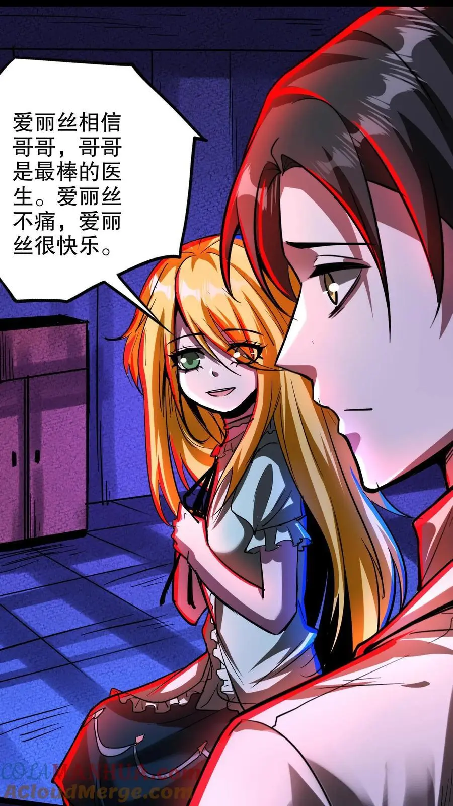 第254话 准备出发6