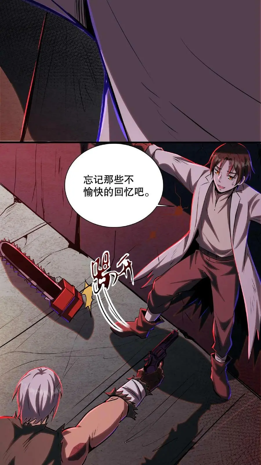 第24话 你醒了？13