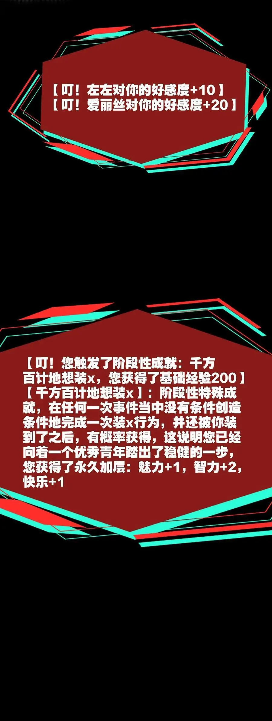 第242话 新的家人23