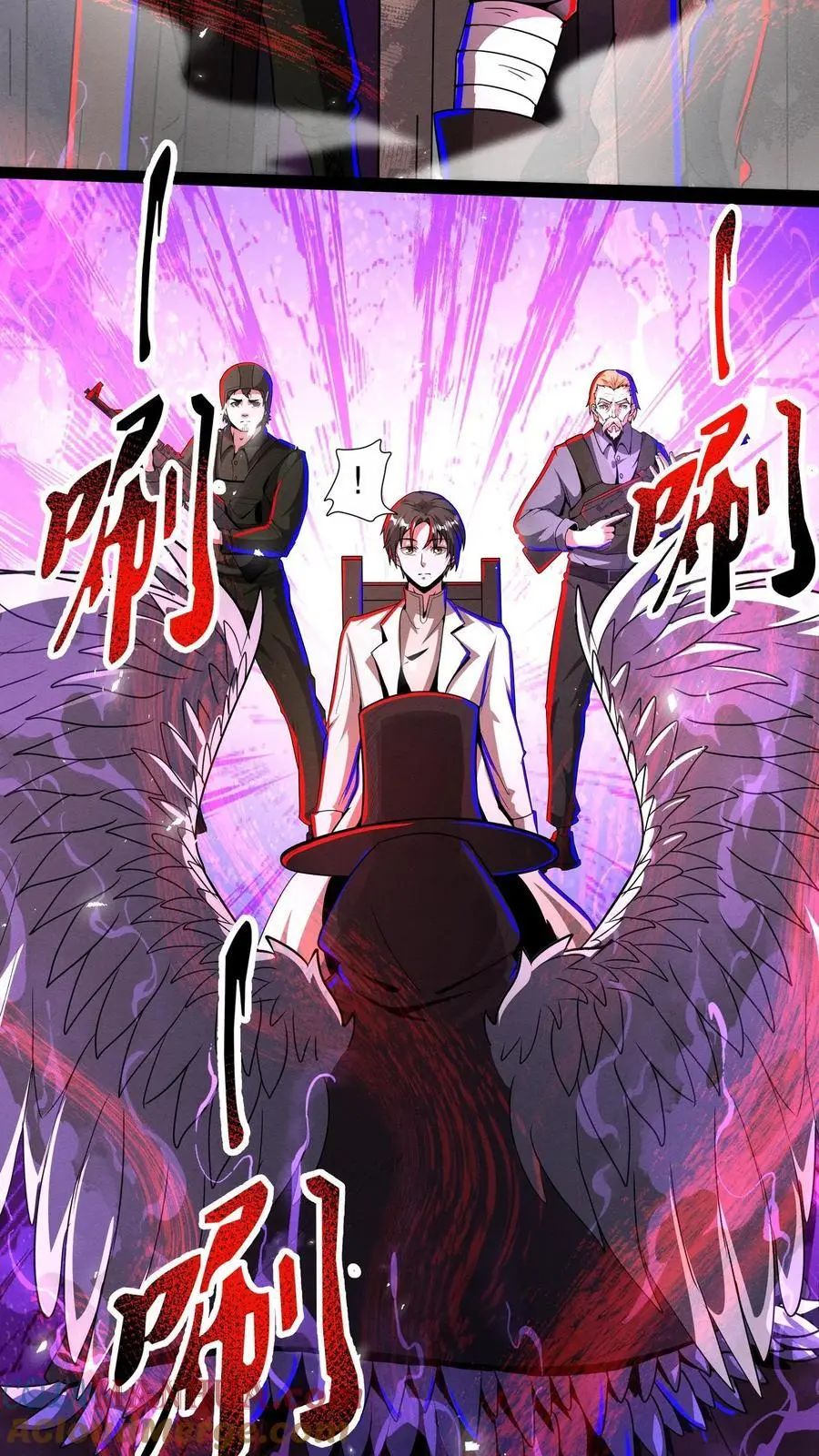 第269话 你等着！我摇人22