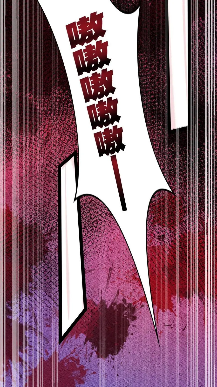 第222话 大哥你不是人！5