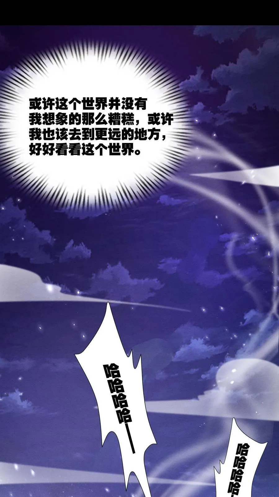 第290话 衣锦还乡41