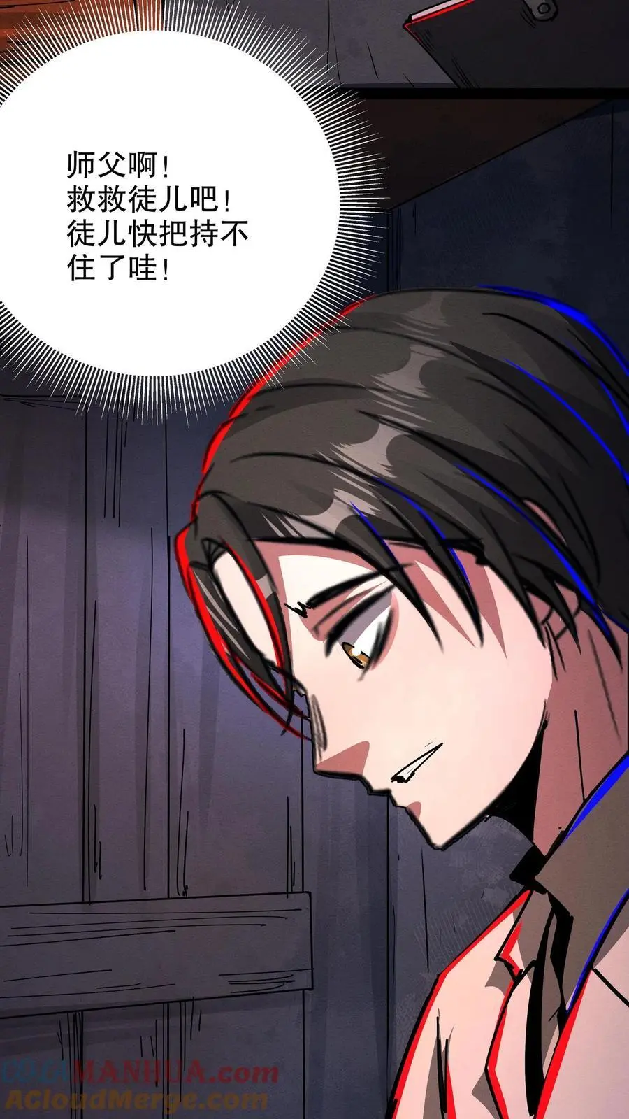 第199话 师娘来看病20
