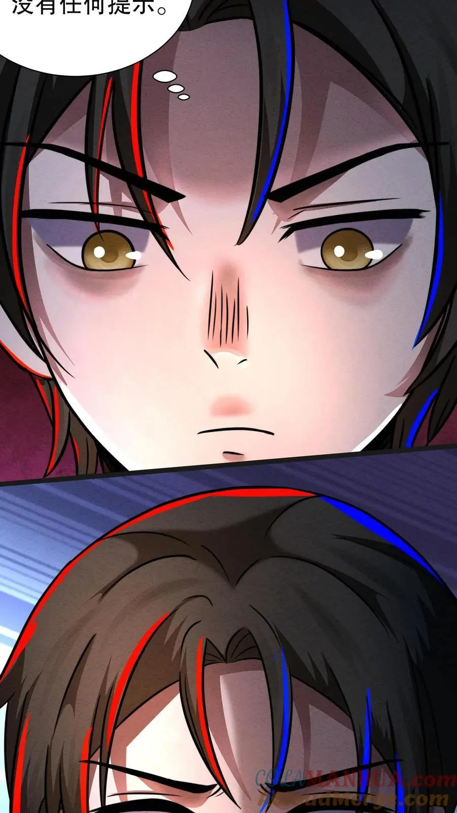 第172话 精神反制24