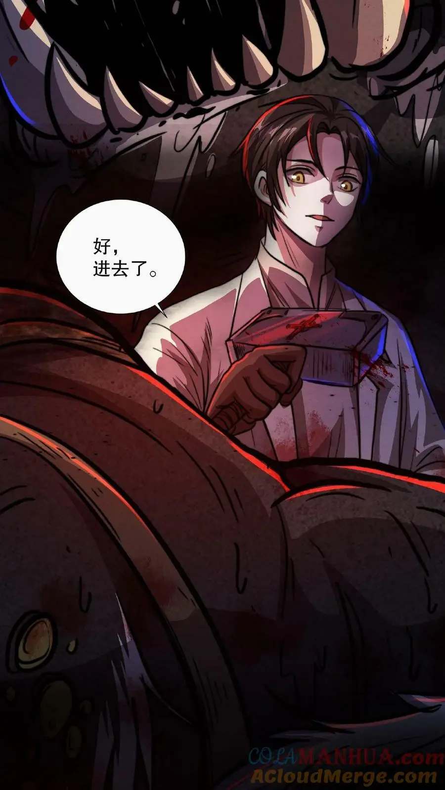 第9话 什么，装反了24