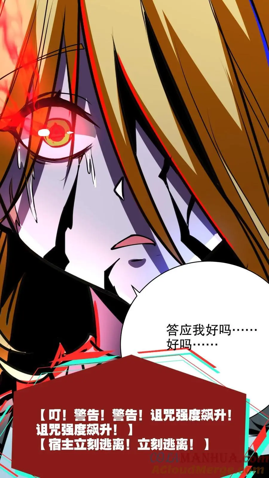 第234话 两个灵魂18