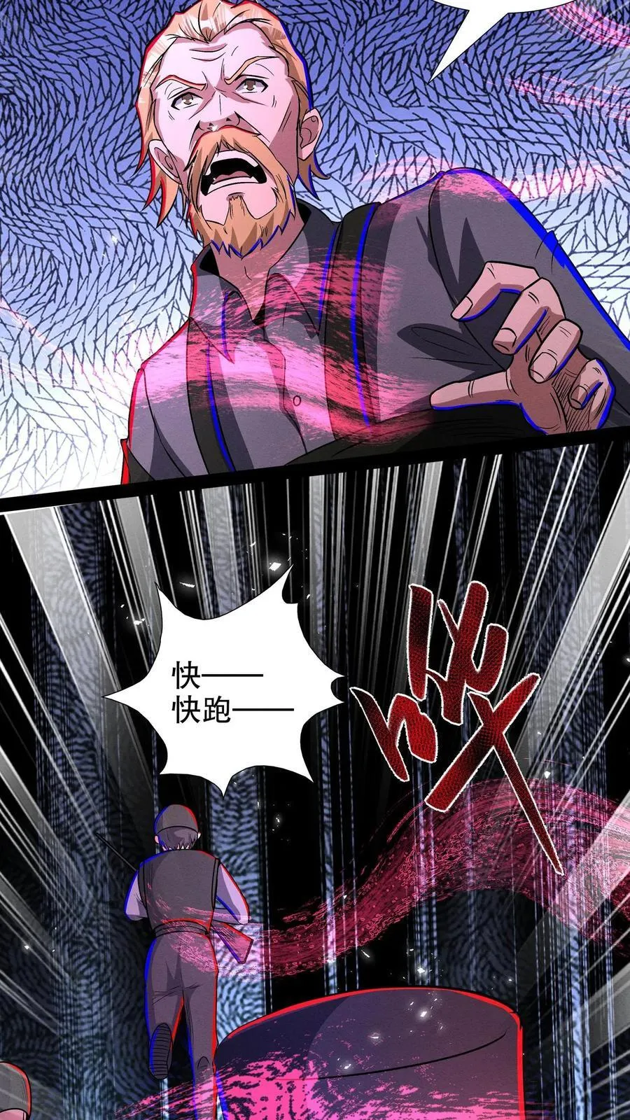 第277话 曾经的盟友21