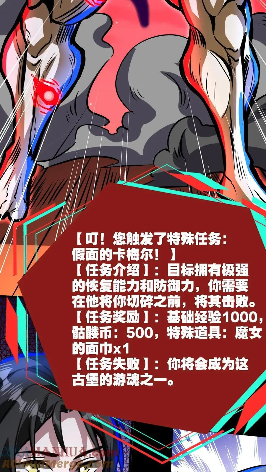 第230话 伯爵卡梅尔28