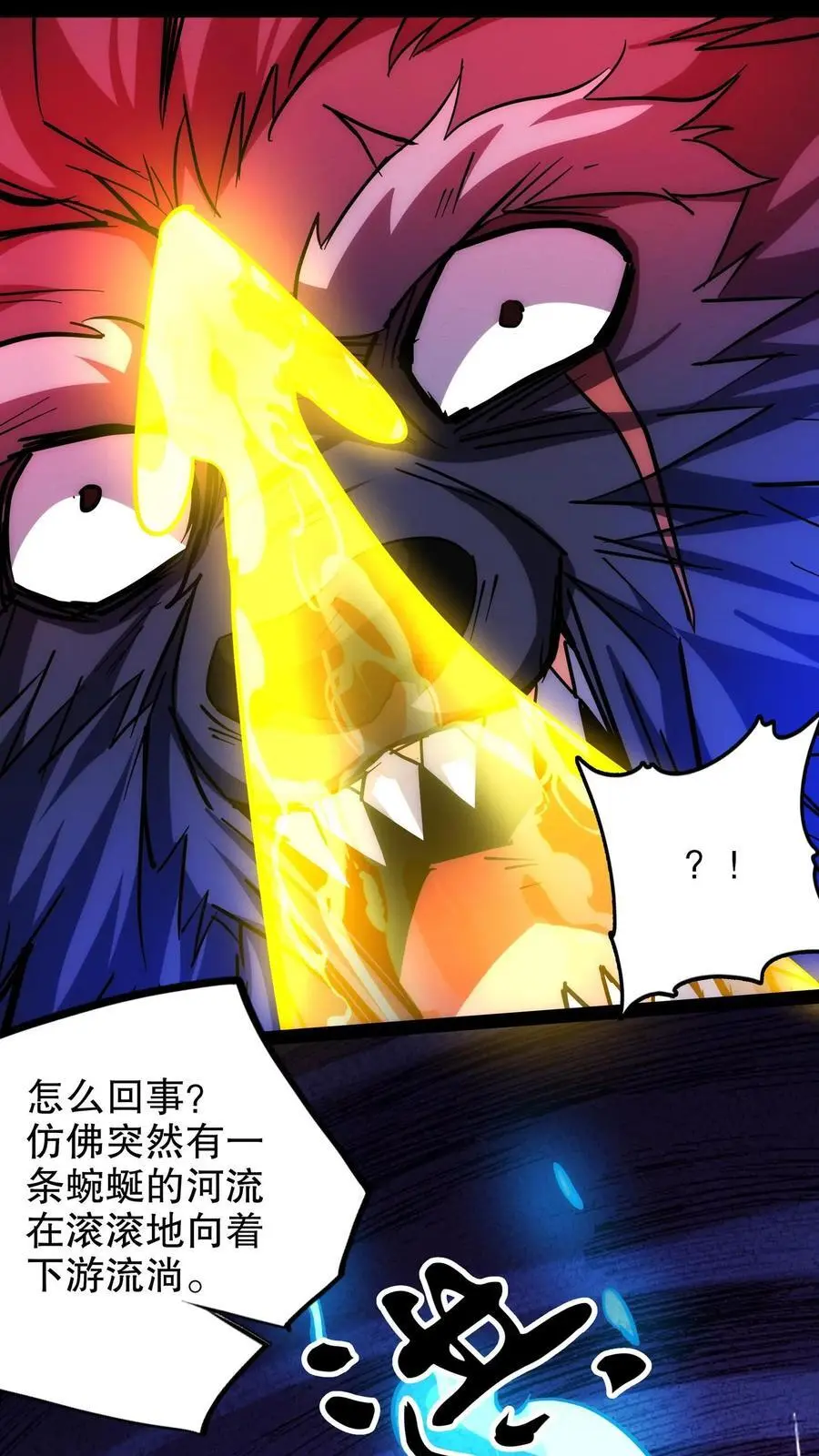 第257话 满城尽带黄金甲21