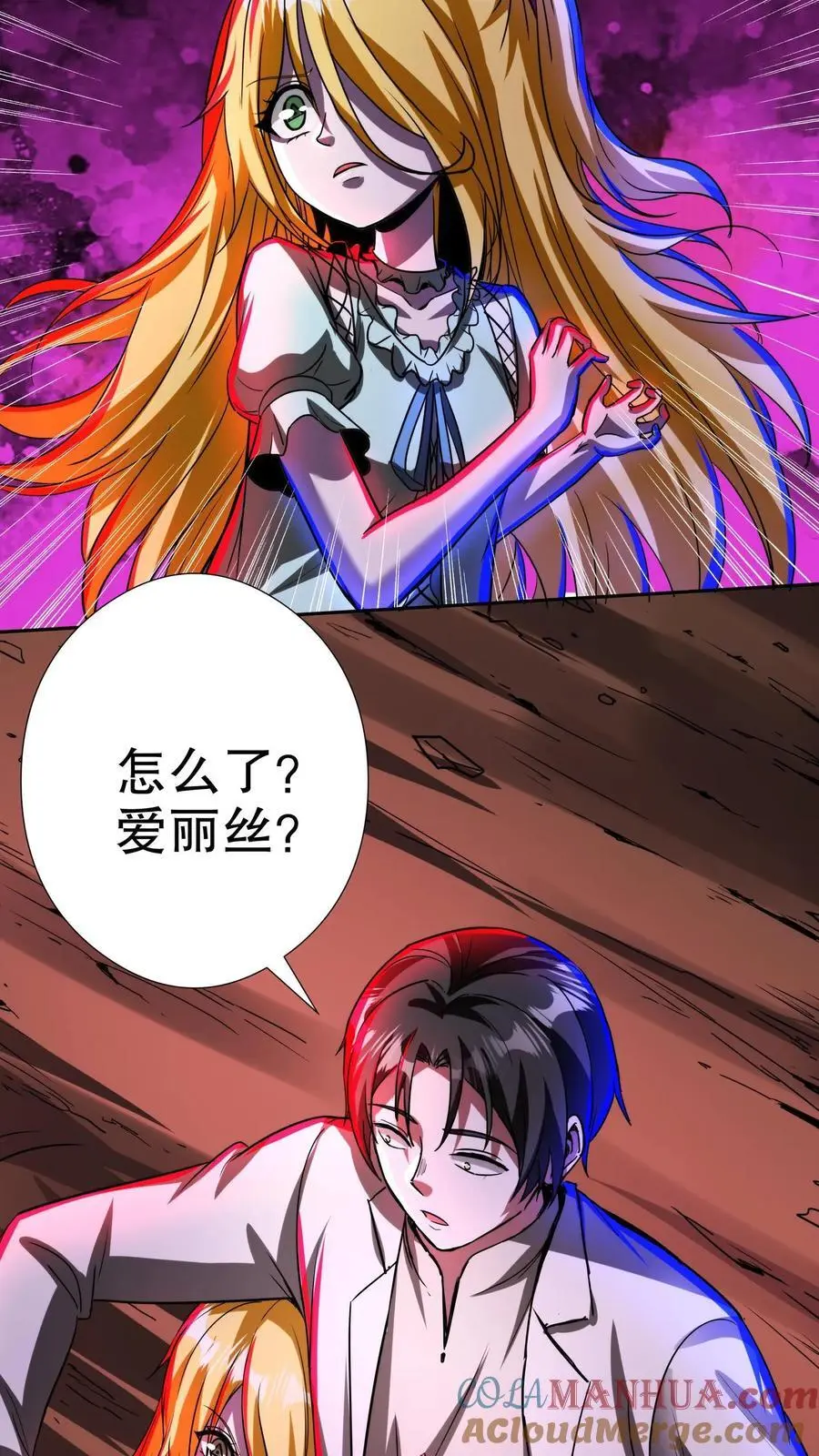 第245话 他8