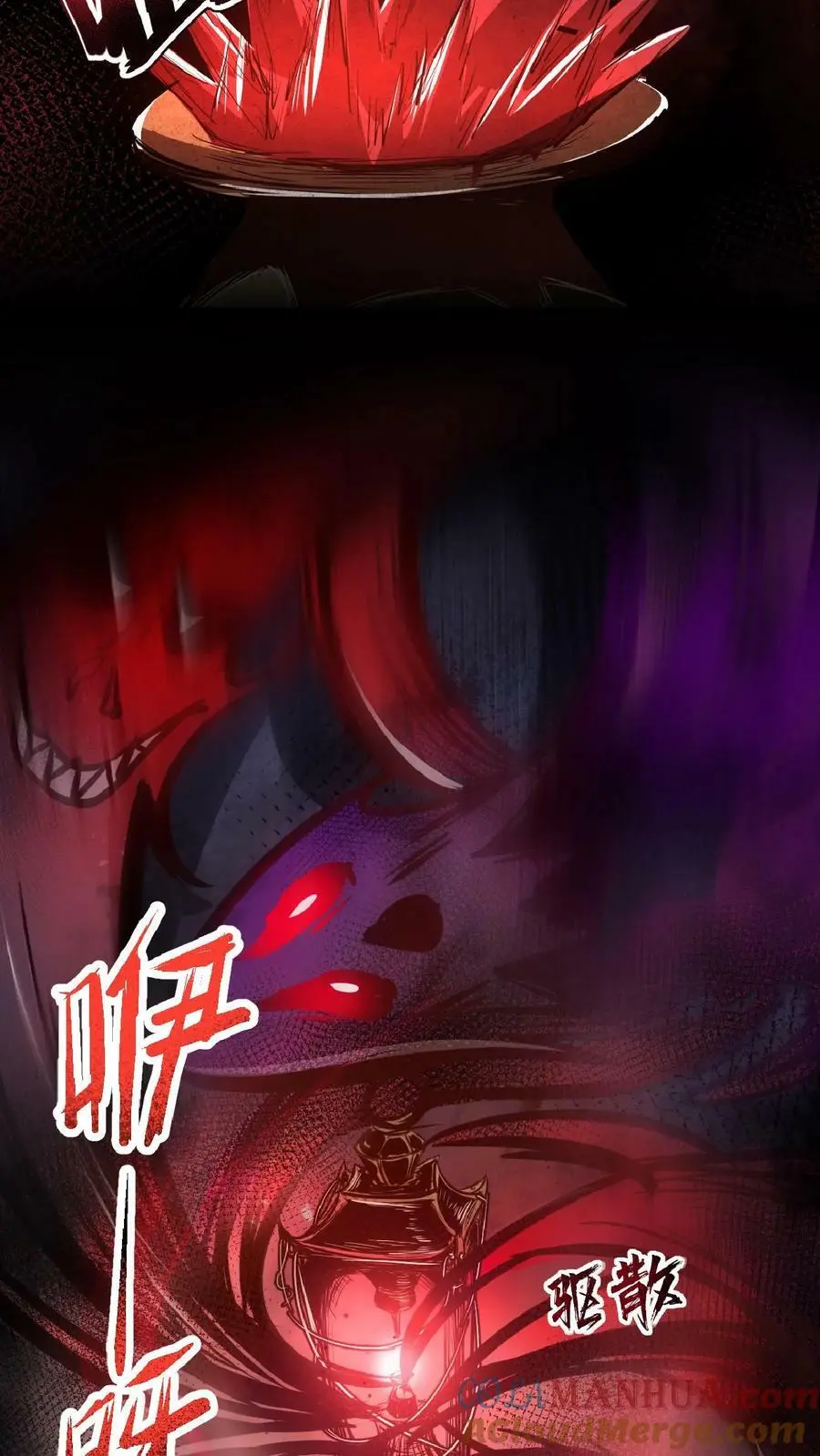 第1话 血锯药剂店33