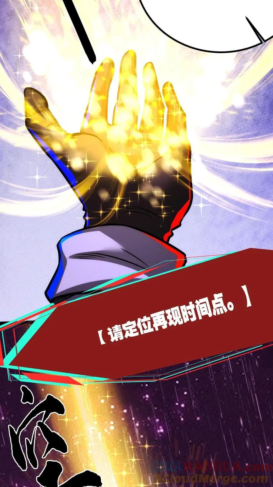 第235话 往日之影8