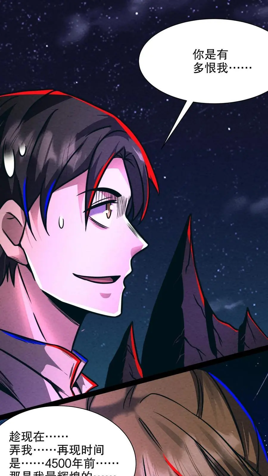 第184话 女王降临！21