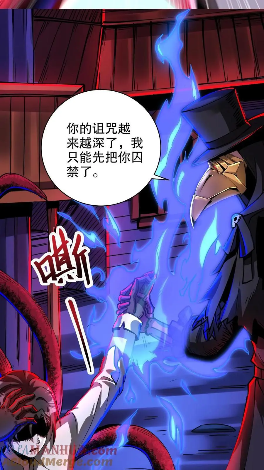 第274话 失控16
