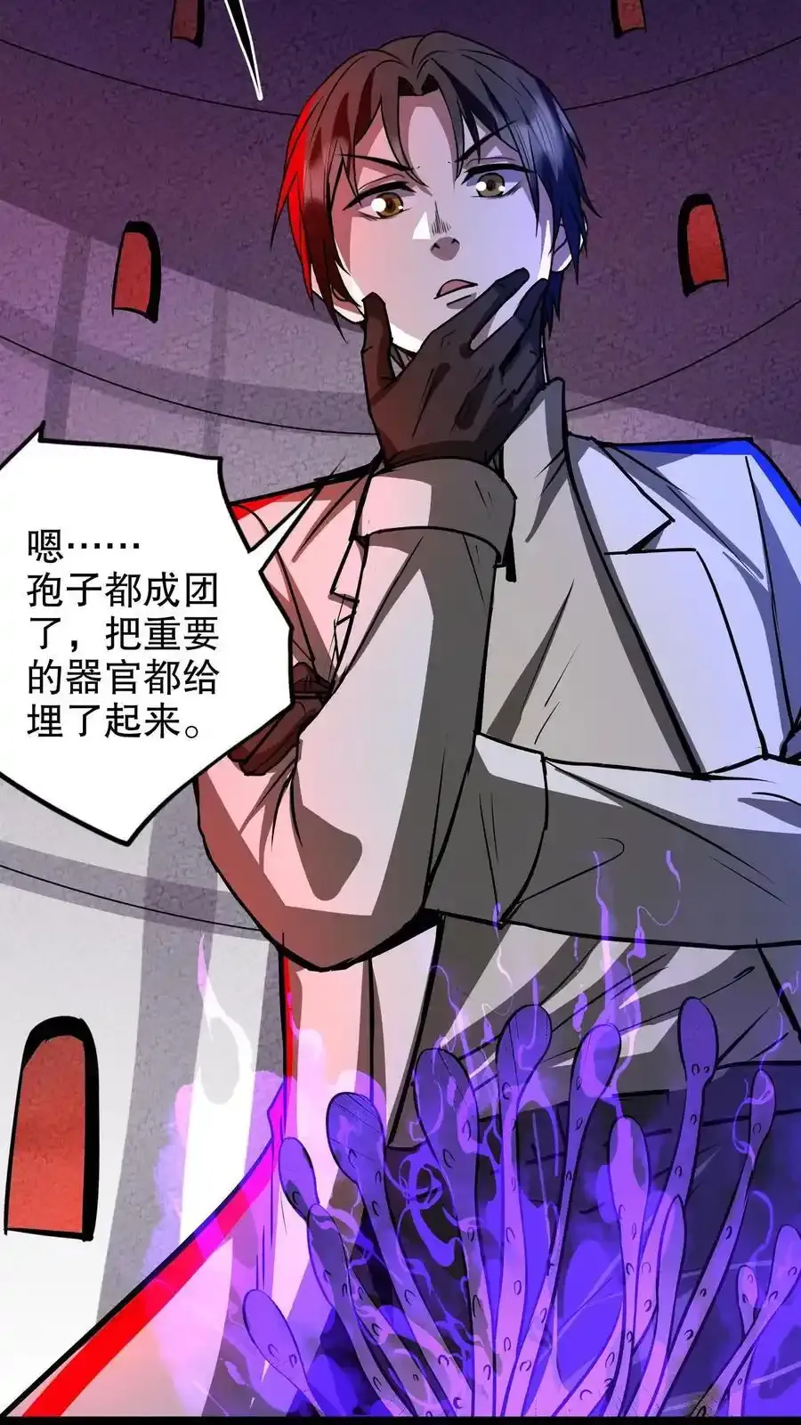 第285话 完美手术5