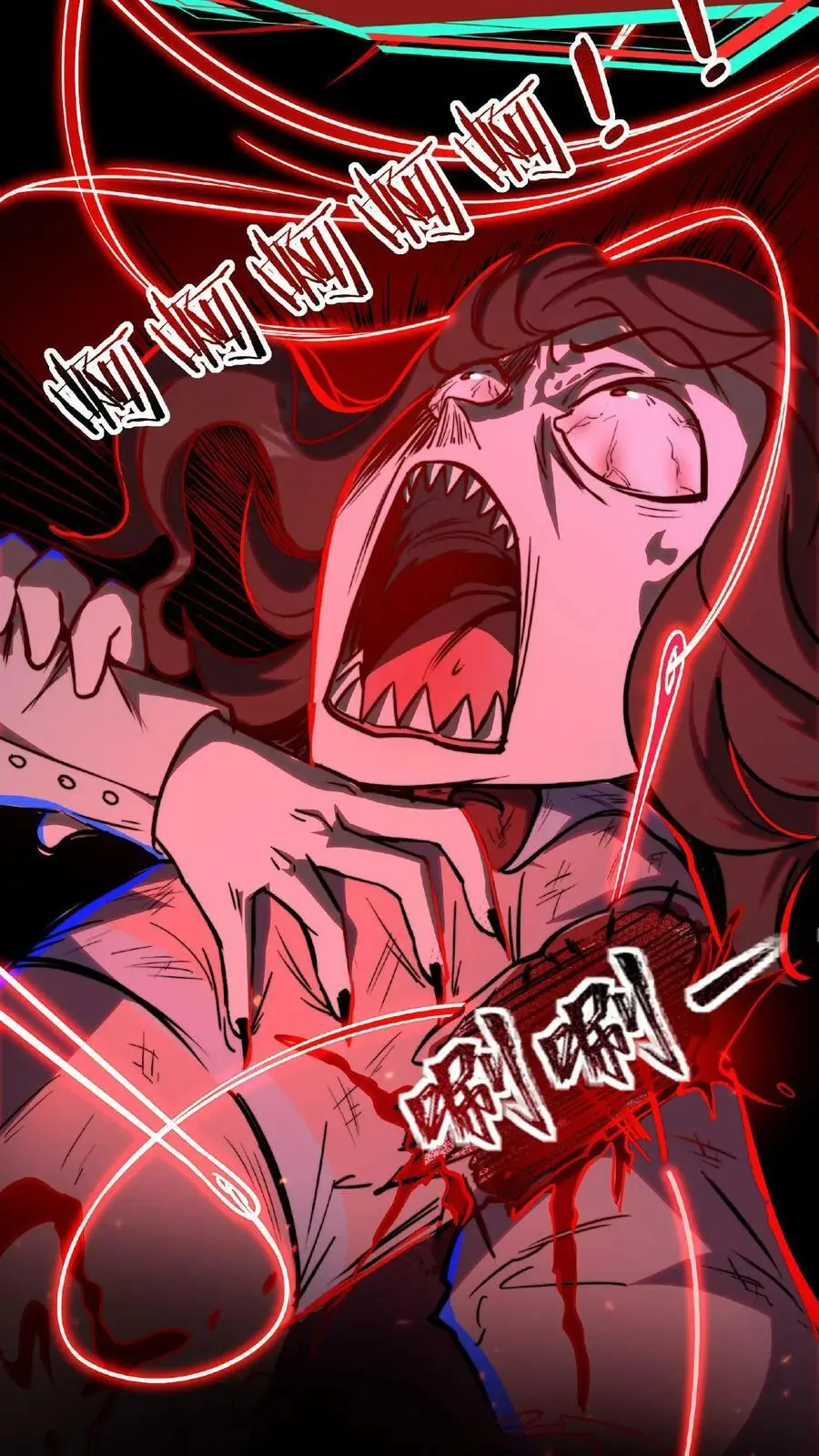 第5话 要不……肉偿5