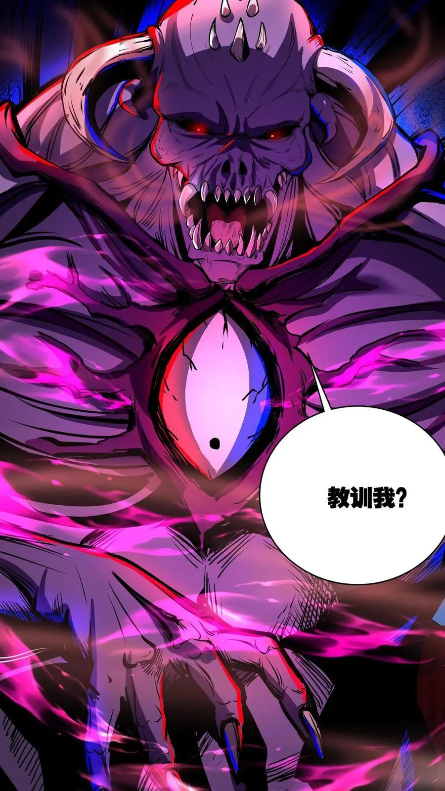 第158话 大逼斗1