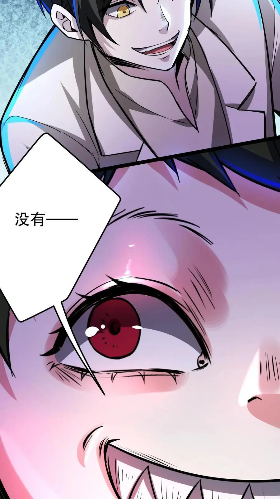 第152话 根源骑士17