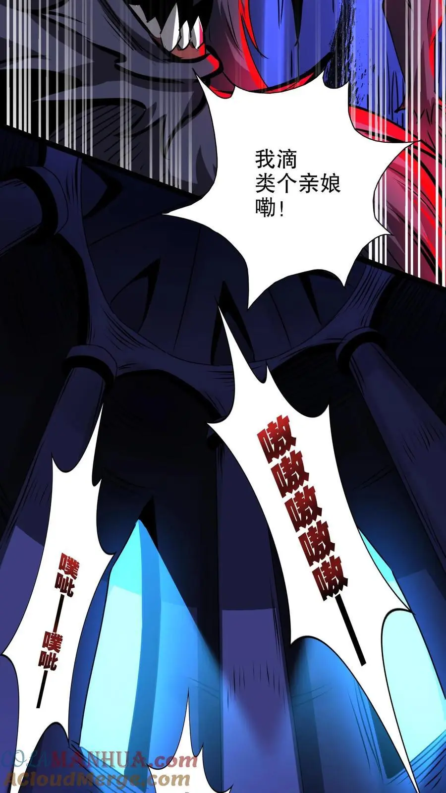 第265话 教堂惊魂12