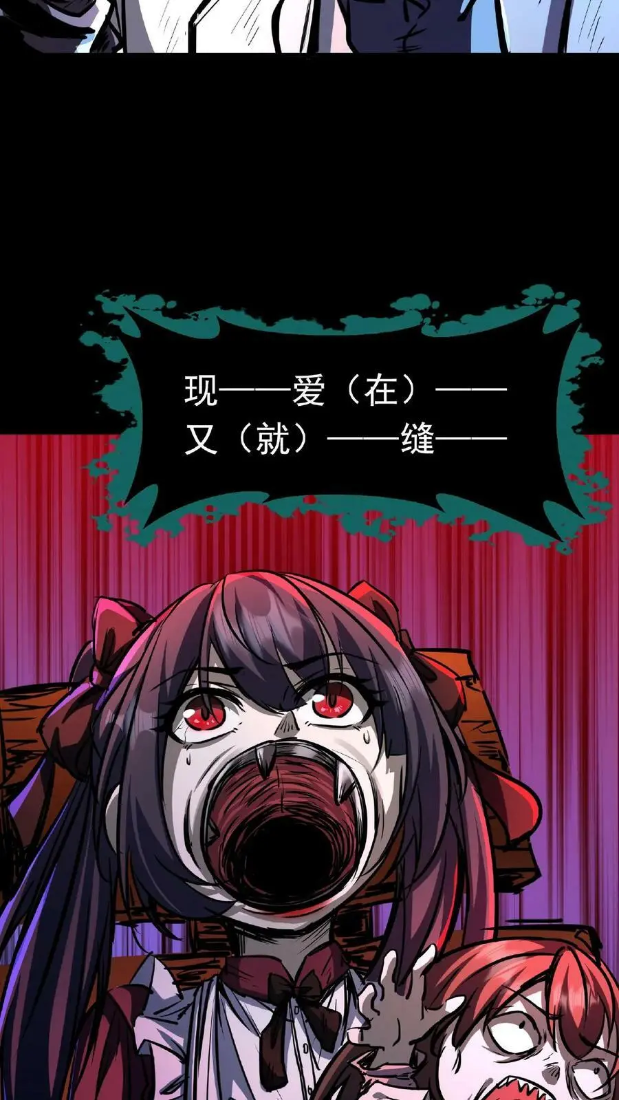 第4话 多少得留下点什么25