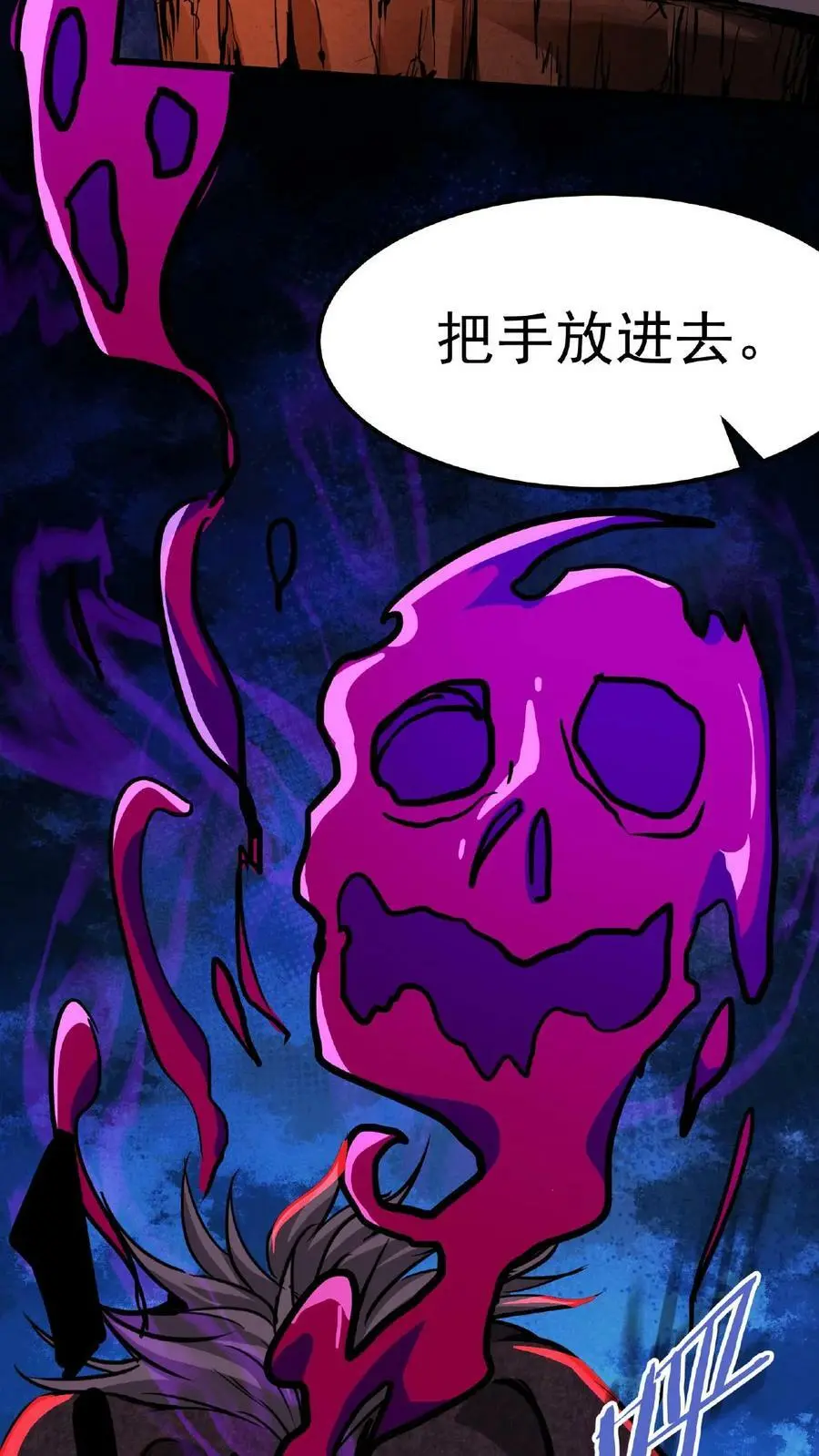第12话 嗯，的确是宫外孕！5