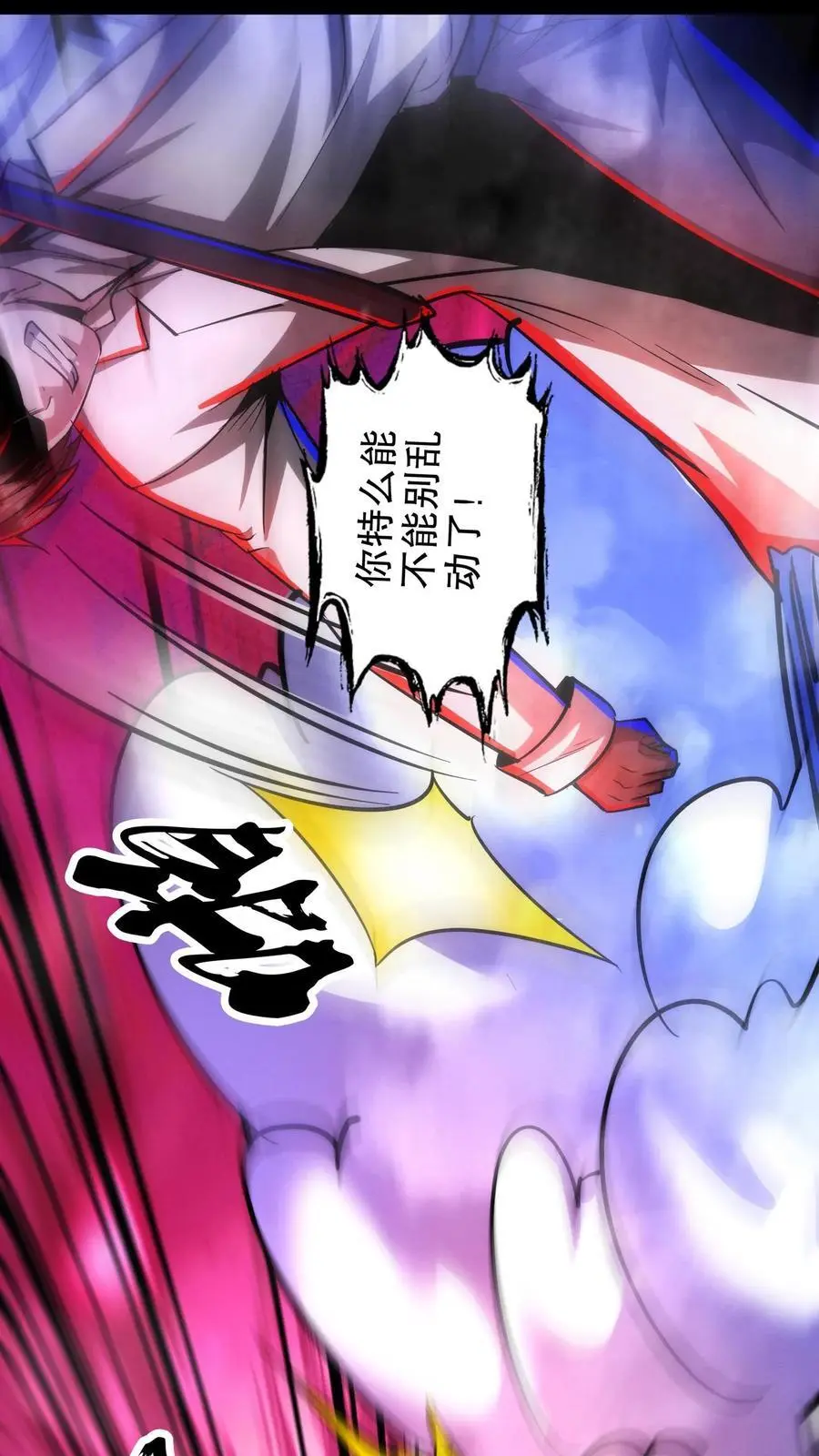 第219话 老乡别怕，我来救你！21
