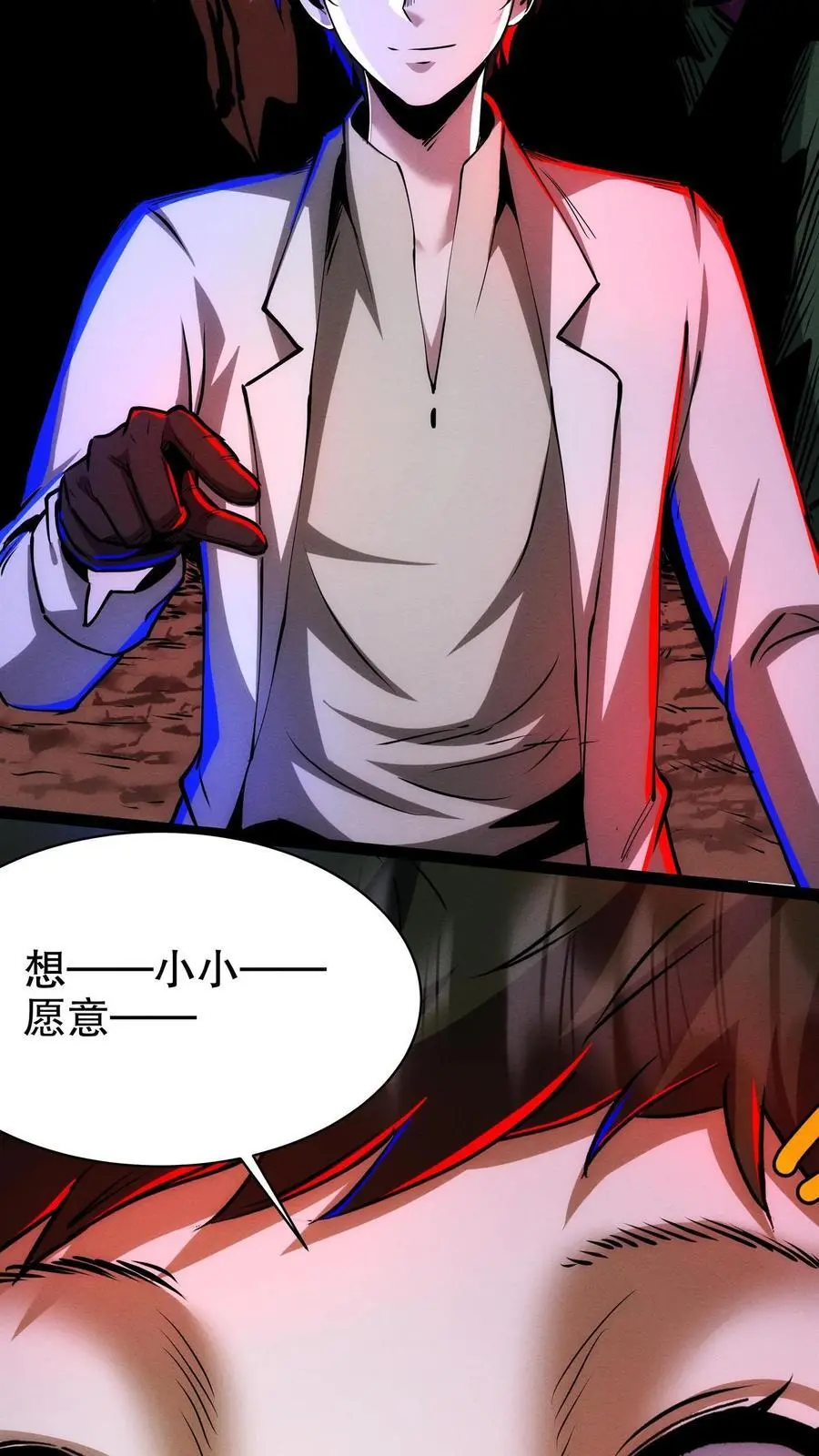 第182话 过往遗念13