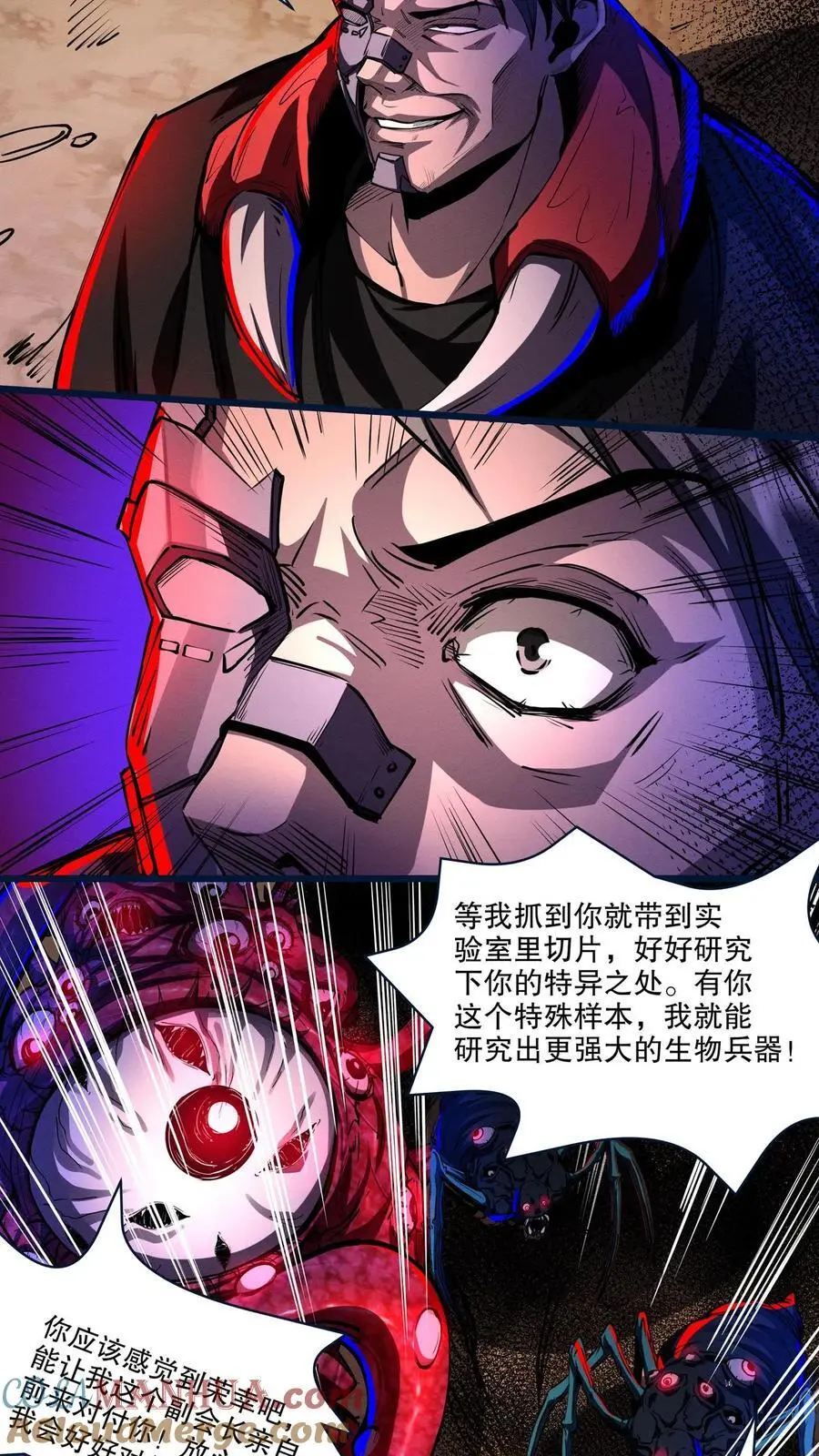 第148话 械魔再临8