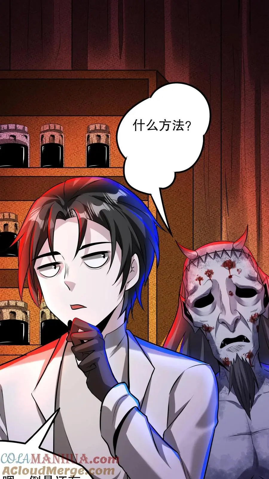 第134话 物理麻醉手术16