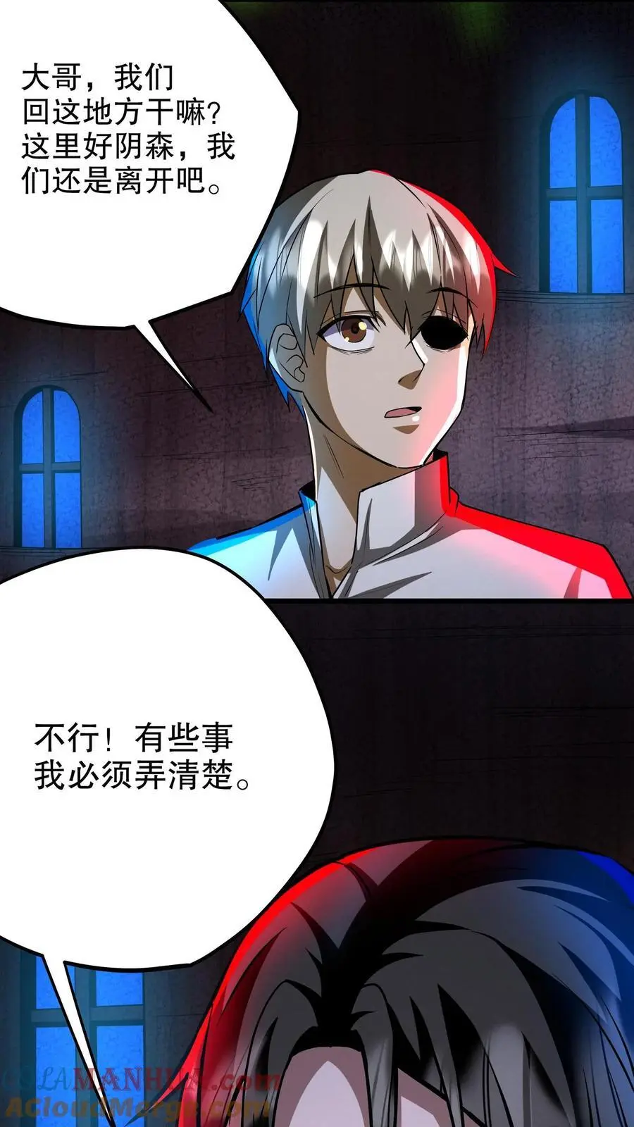 第227话 吃与被吃2