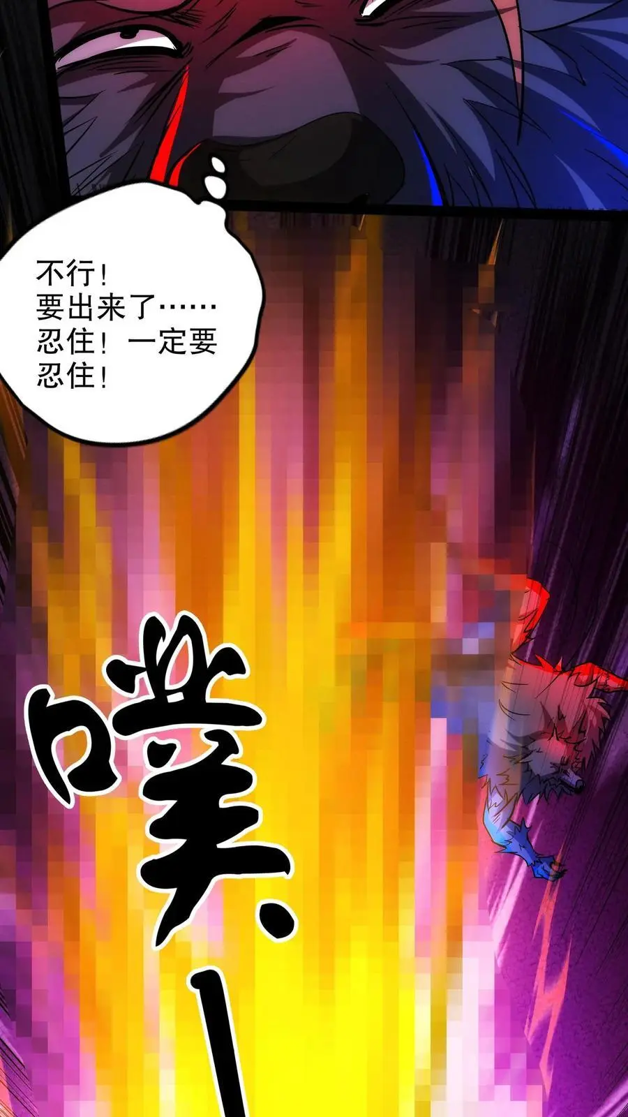 第257话 满城尽带黄金甲23