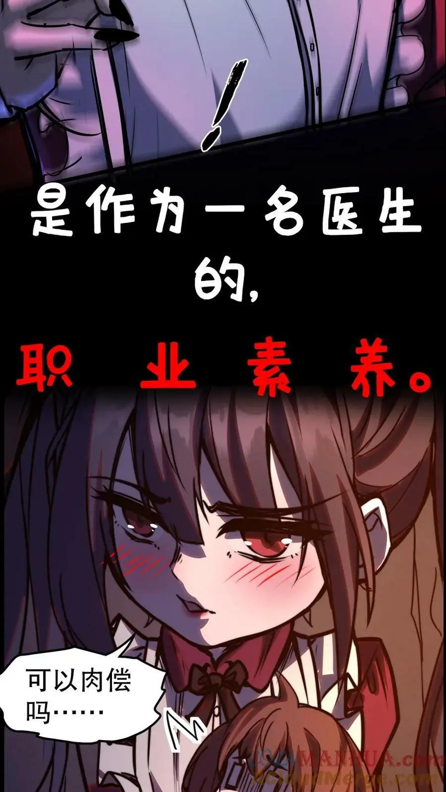 序章12