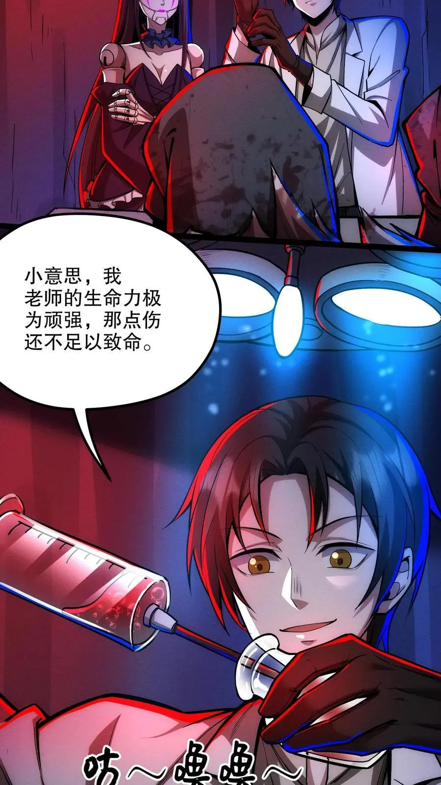 第195话 欺师灭祖17