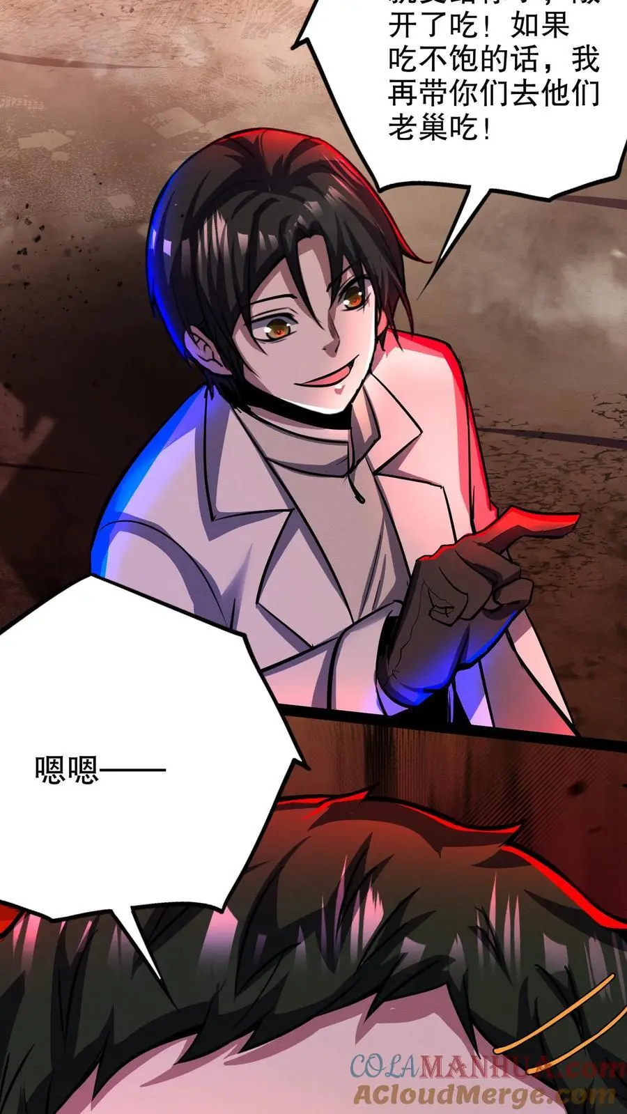 第151话 我开吃啦！8