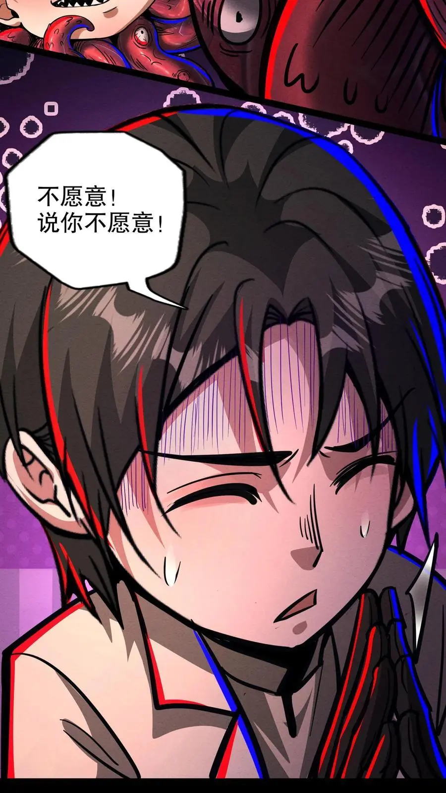 第177话 和伯母单独聊聊15