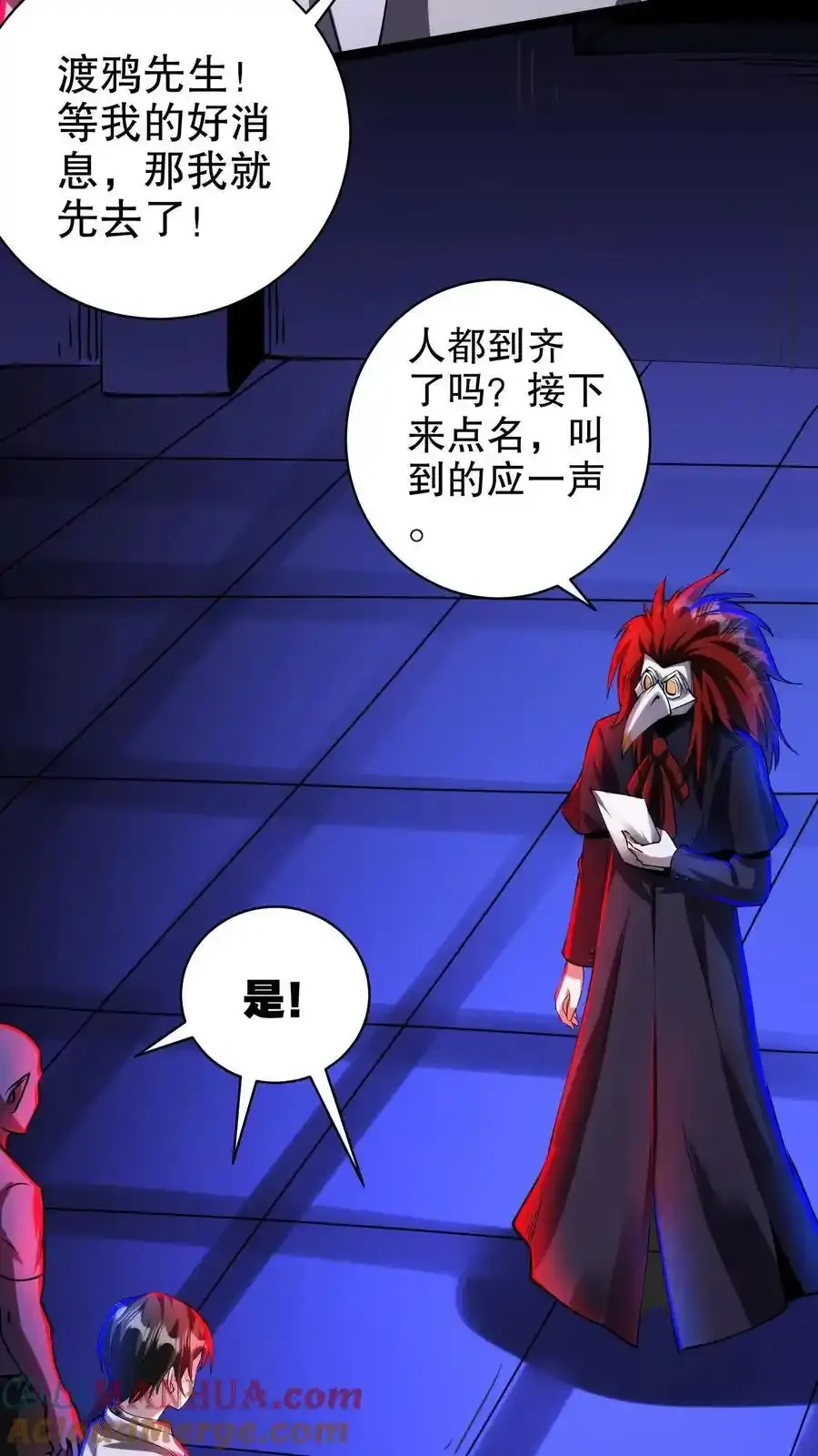 第283话 工具考核8