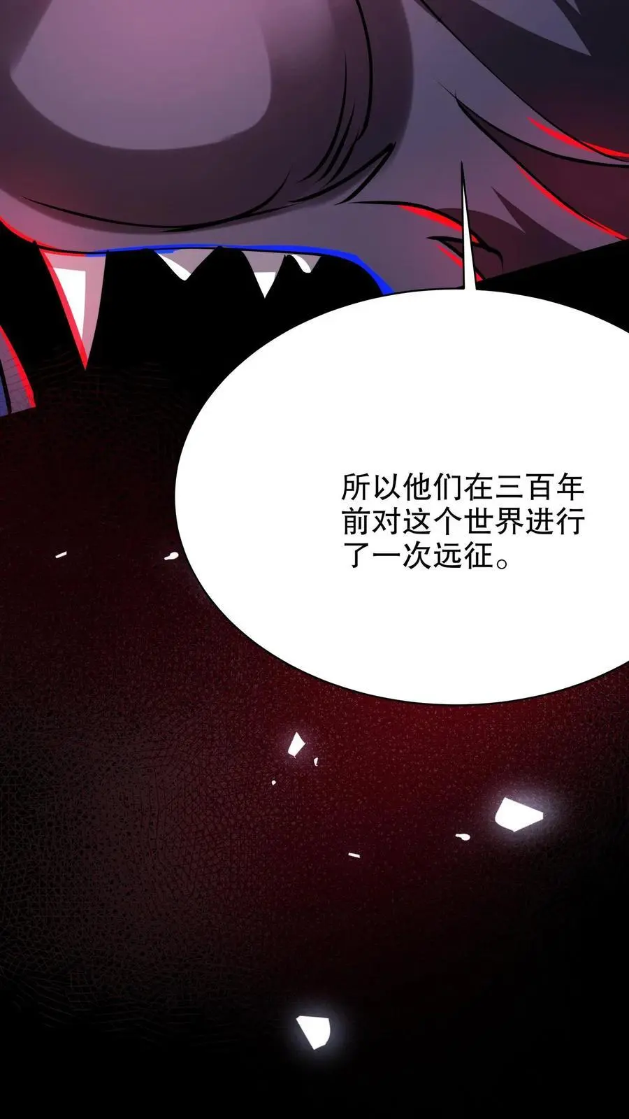 第258话 我问你答15