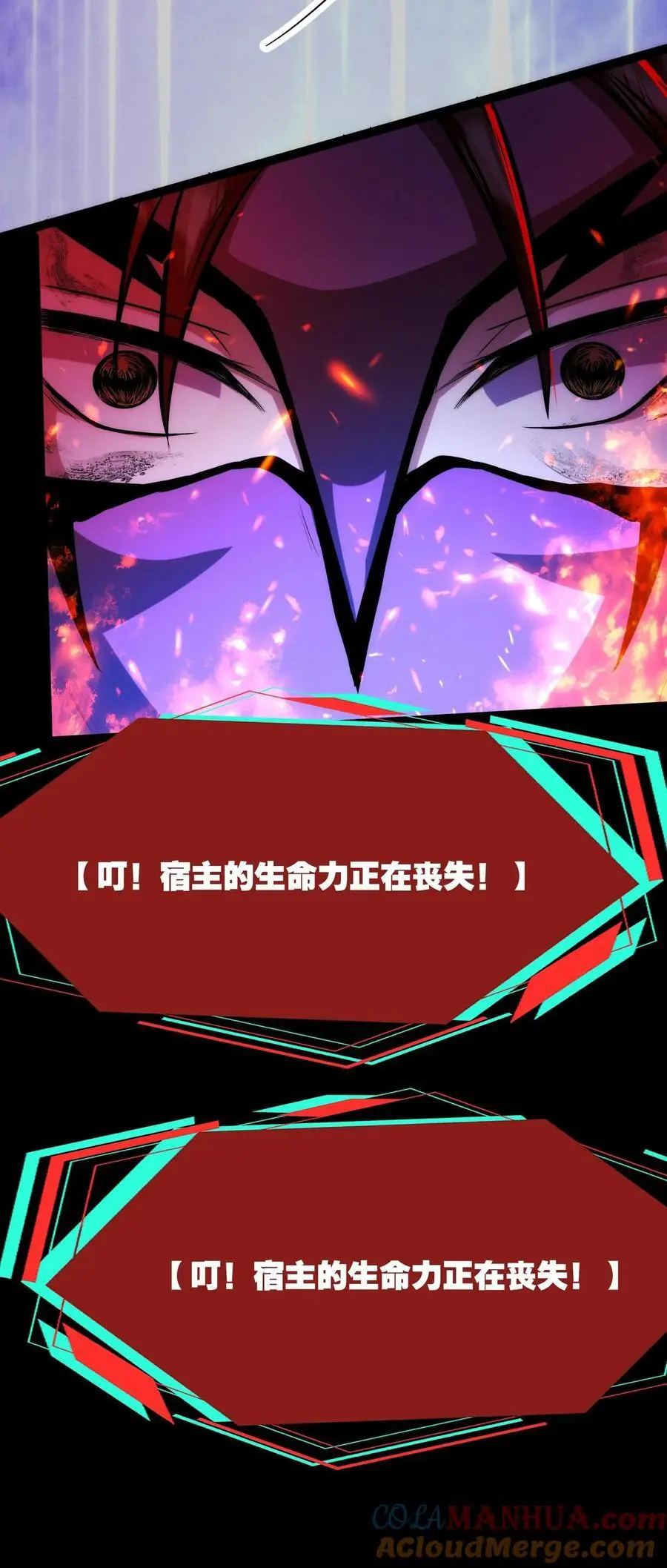第238话 正面对决32