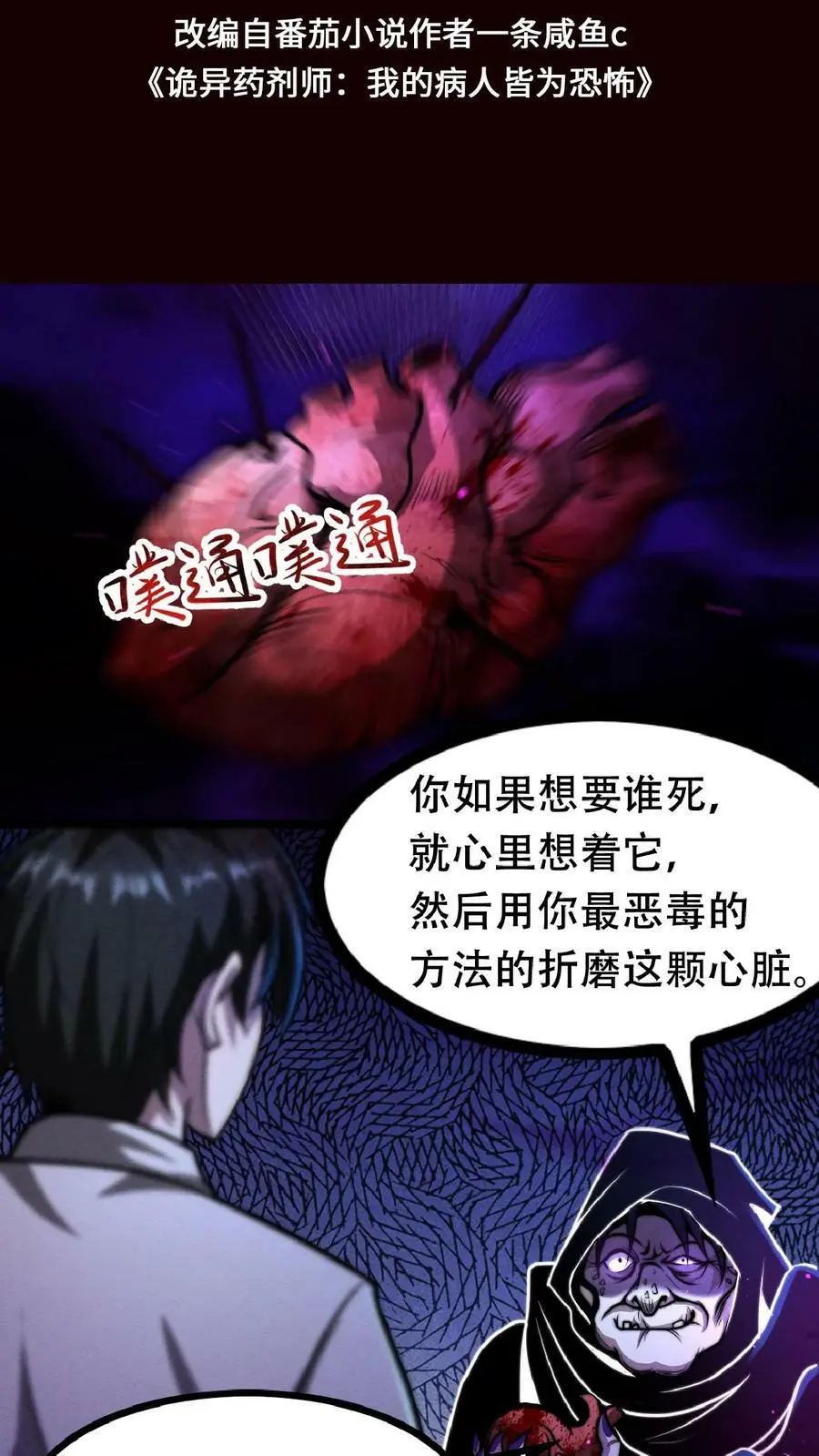 第40话 你应该……不会不欢迎我吧？1