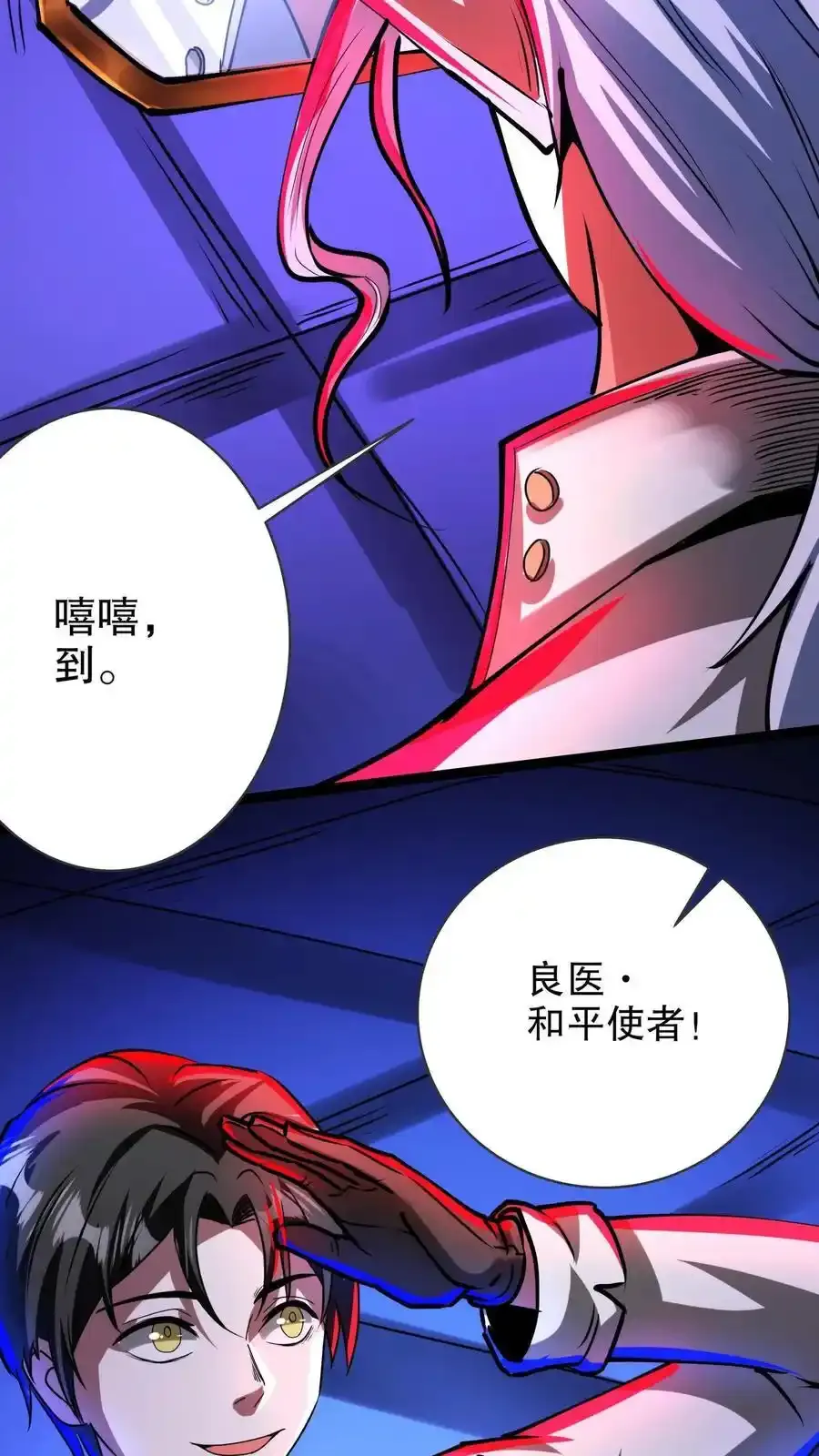 第283话 工具考核13