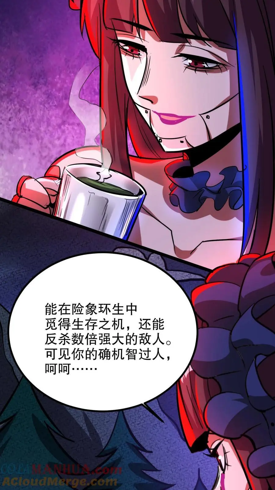 第197话 巨像与诅咒4